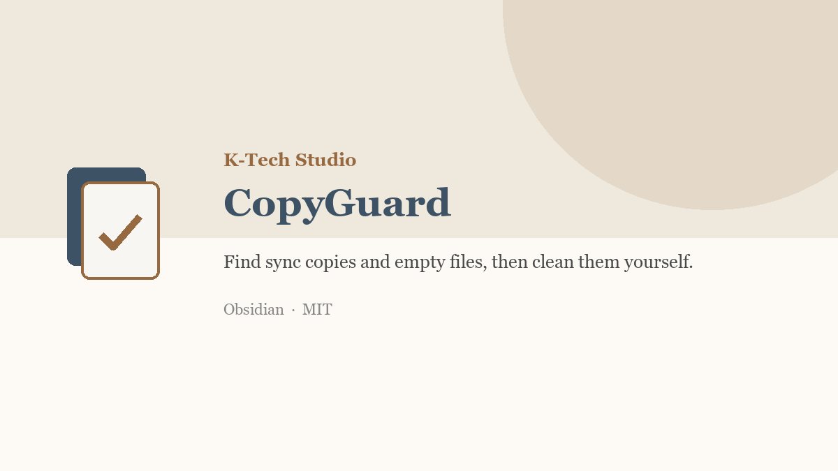 CopyGuard