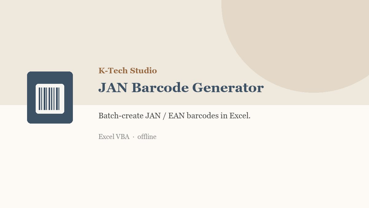 JAN Barcode Generator